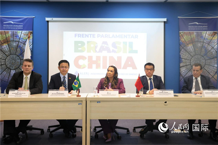 新一屆里約州巴西中國議員陣線在里約熱內盧成立并舉行慶?；顒?，與會嘉賓在現(xiàn)場致辭。 人民網記者 時元皓攝