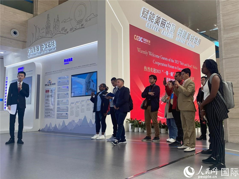 2023“一帶一路”媒體合作論壇聯(lián)合采訪團(tuán)參訪中國(guó)能建。人民網(wǎng)記者 于洋攝