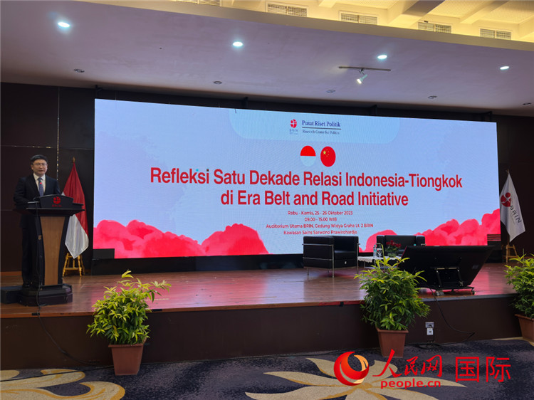 中國(guó)駐印尼使館臨時(shí)代辦周侃公使發(fā)表主旨演講。人民網(wǎng)記者 曹師韻攝