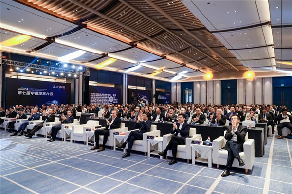 主論壇現(xiàn)場(chǎng)。主辦方供圖