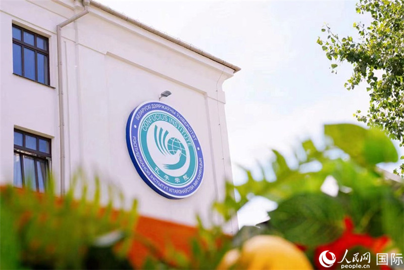 白大孔院教學(xué)樓一角。人民網(wǎng) 皇甫萬里 攝