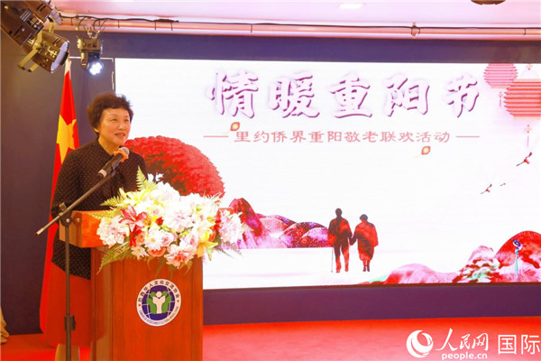 當地時間10月23日，國務院僑務辦公室主任陳旭在巴西華人文化交流協會會館出席里約僑界舉辦的重陽節(jié)敬老聯歡活動。人民網記者 陳海琪攝