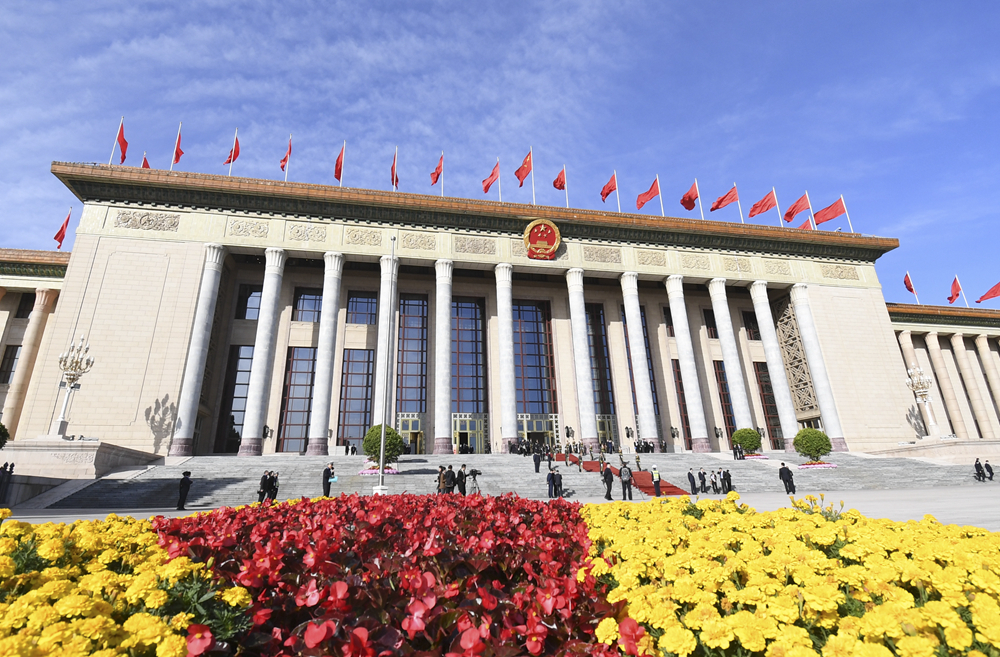 2023年10月18日，第三屆“一帶一路”國際合作高峰論壇開幕式在北京人民大會堂舉行。新華社記者 李欣 攝