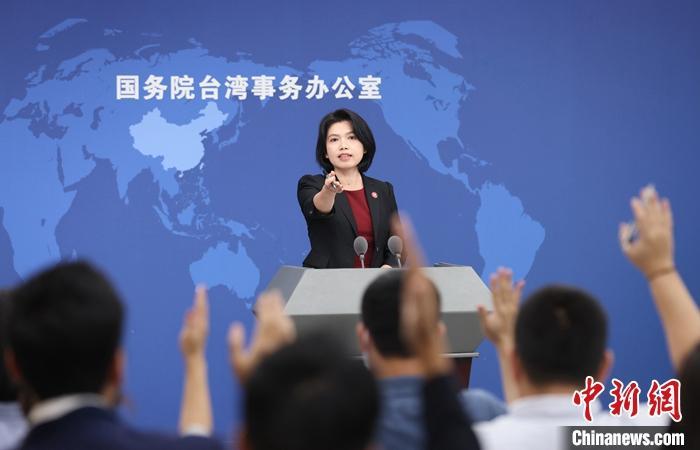 資料圖：國臺辦發(fā)言人朱鳳蓮。<a target='_blank' href='/'><p  align=