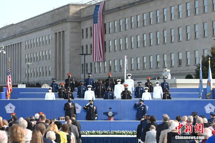 資料圖：美國(guó)五角大樓。<a target='_blank' href='/'><p  align=