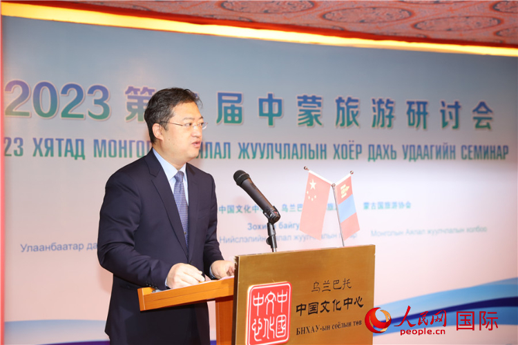 11月3日，李峙參贊致辭。人民網(wǎng)記者 霍文攝