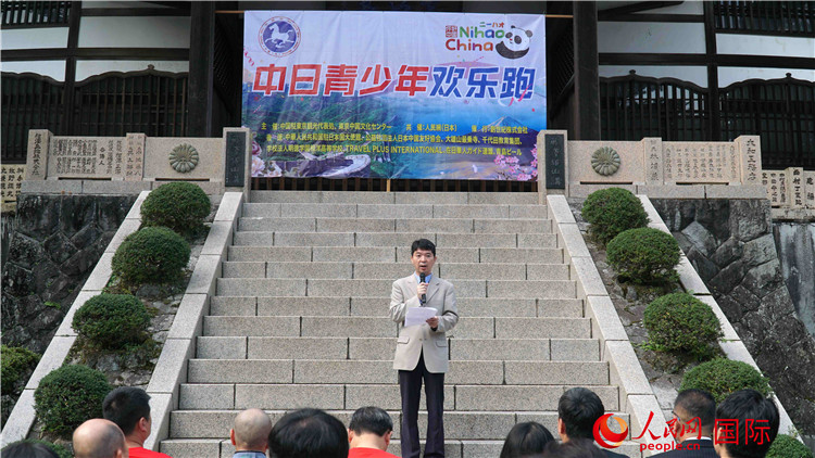 中國駐東京旅游辦事處主任歐陽安發(fā)表致辭。人民網(wǎng) 蔣曉辰攝