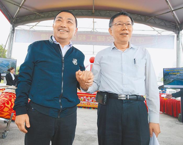 資料圖：侯友宜與柯文哲。圖片來源：臺灣中時新聞網(wǎng)
