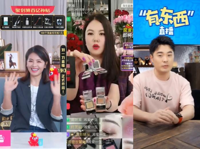 明星主播直播截圖。