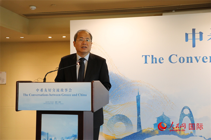 中國駐希臘大使肖軍正致辭。人民網(wǎng)記者 謝亞宏攝