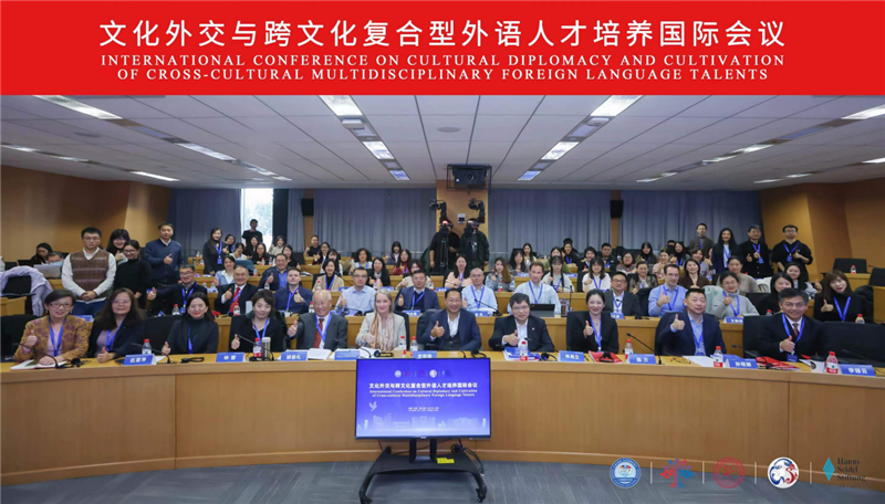 會(huì)場合影（主辦方供圖）