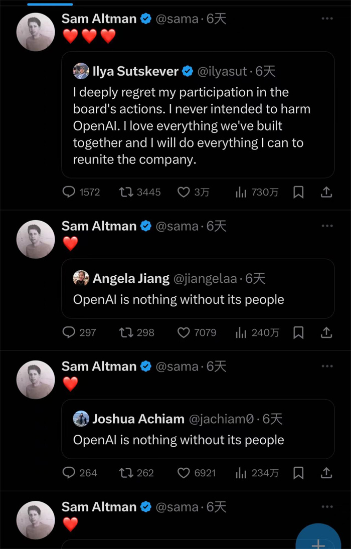 奧特曼社交媒體截圖。