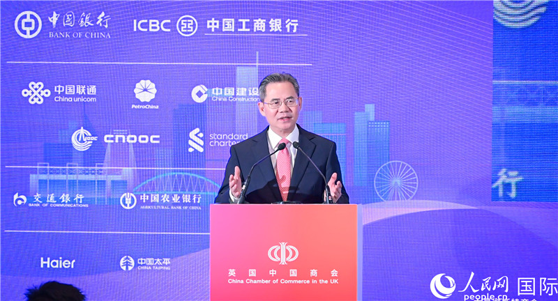 中國(guó)駐英國(guó)大使鄭澤光致辭。人民網(wǎng) 郭錦標(biāo)攝