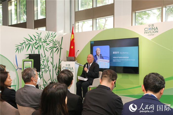 中國應對氣候變化事務特使解振華致辭。人民網(wǎng)記者 任皓宇攝