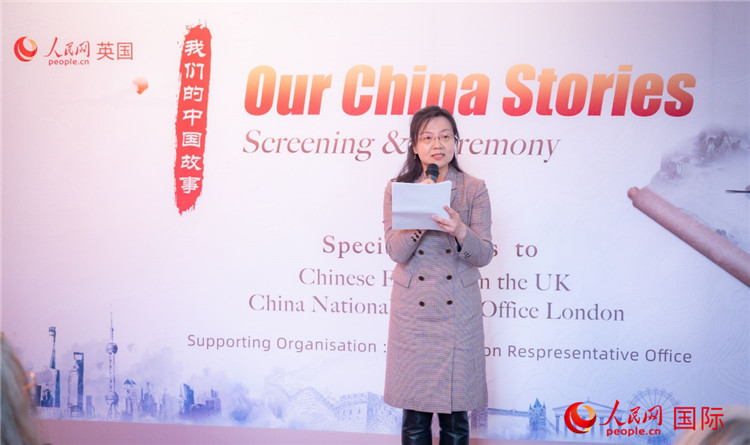 王云參贊致辭。人民網(wǎng) 郭錦標(biāo)攝