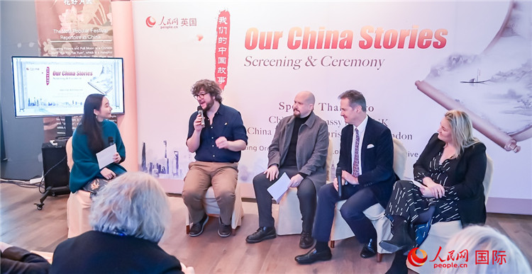 嘉賓發(fā)言。人民網(wǎng) 郭錦標(biāo)攝