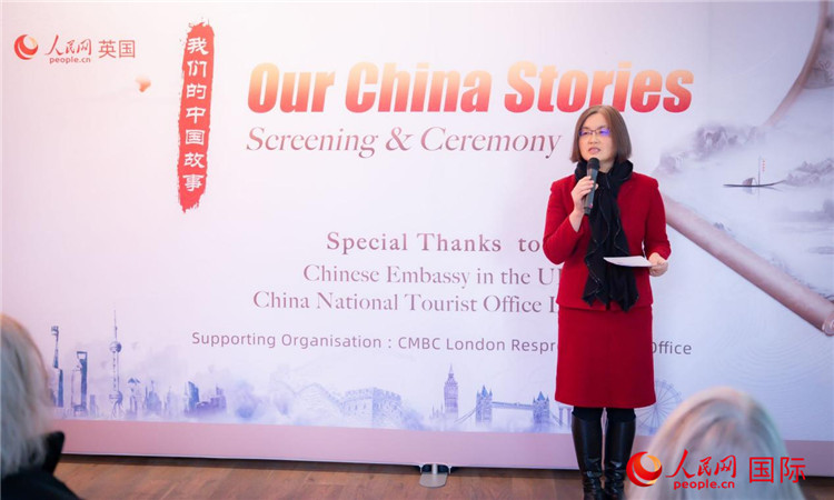 薛伶致辭。人民網(wǎng) 郭錦標(biāo)攝