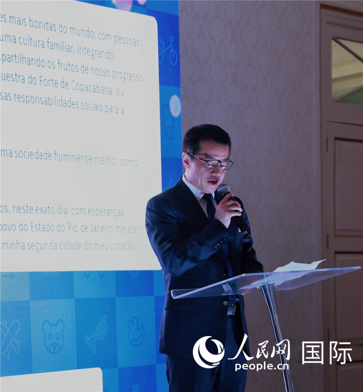 中國海洋石油巴西公司總經(jīng)理黃業(yè)華發(fā)表致辭。人民網(wǎng)記者宋亦然攝