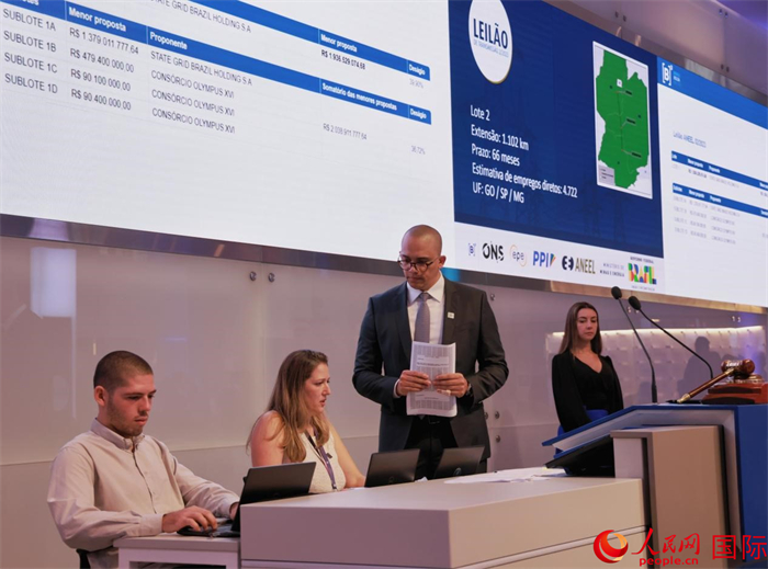 開標現(xiàn)場。人民網(wǎng)記者 宋亦然攝