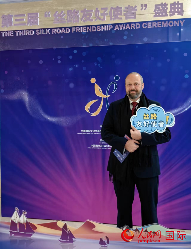 里卡多·菲里克斯參加第三屆“絲路友好使者”盛典。人民網(wǎng)記者 符園園攝