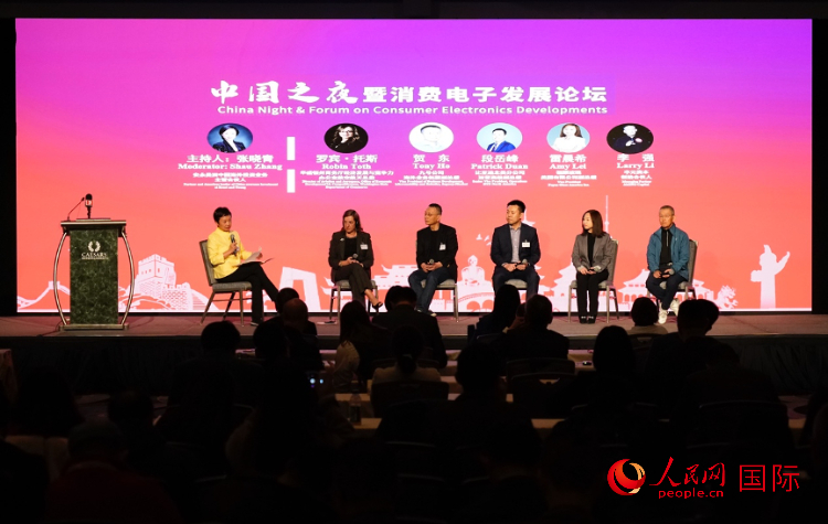 智能出行圓桌研討嘉賓。人民網(wǎng)記者 鄧圩攝