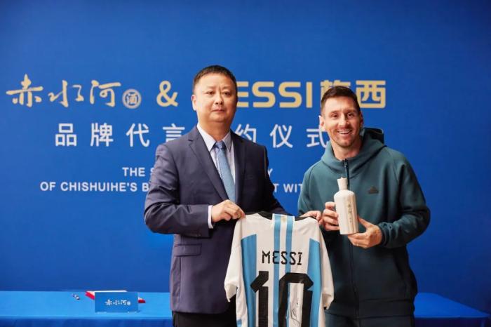 2023年9月，赤水河酒董事長高進(jìn)華與梅西進(jìn)行品牌代言簽約。 截圖自“赤水河酒”微信公眾號。