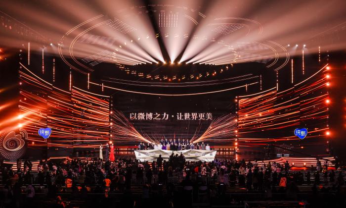 2023微博之夜現(xiàn)場。 供圖