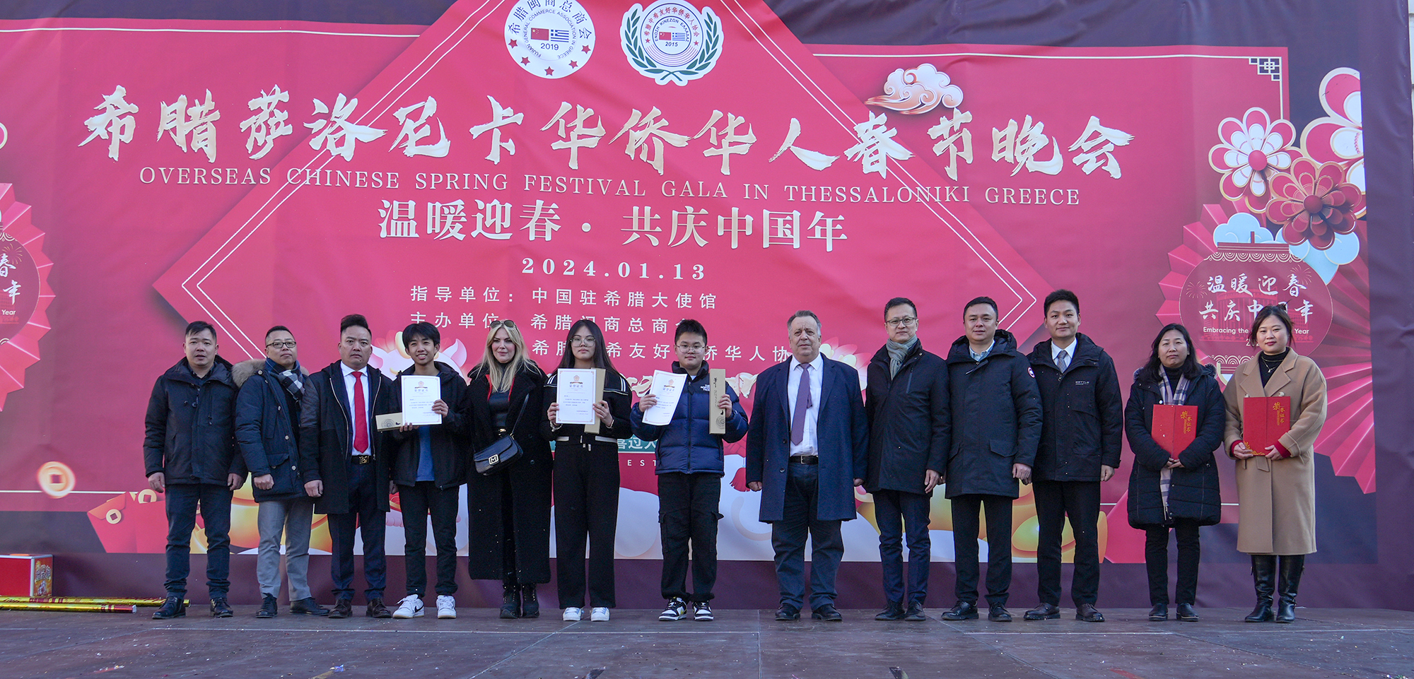 與會(huì)嘉賓合影。 中希時(shí)報(bào) 供圖