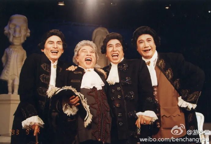 游本昌與雷恪生、黃小立、李雪健合作話劇《老頑固》