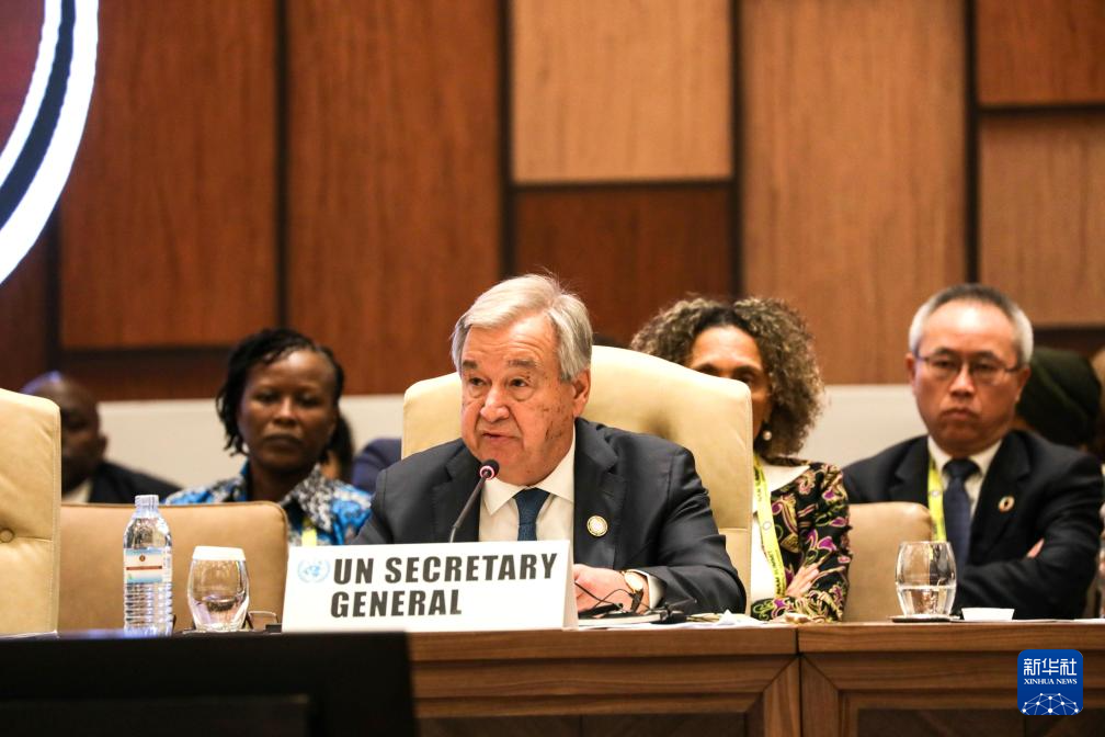 1月20日，聯(lián)合國秘書長古特雷斯在烏干達(dá)首都坎帕拉舉行的不結(jié)盟運動第19次峰會閉幕式上發(fā)言。新華社發(fā)（阿佳拉·納瓦達(dá)攝）