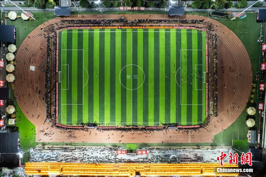 圖為1月18日晚，航拍2024年貴州“村超”預(yù)選賽現(xiàn)場。(資料圖)唐哲 攝