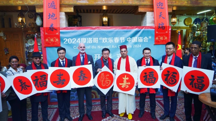 與會嘉賓合影。拉巴特中國文化中心供圖