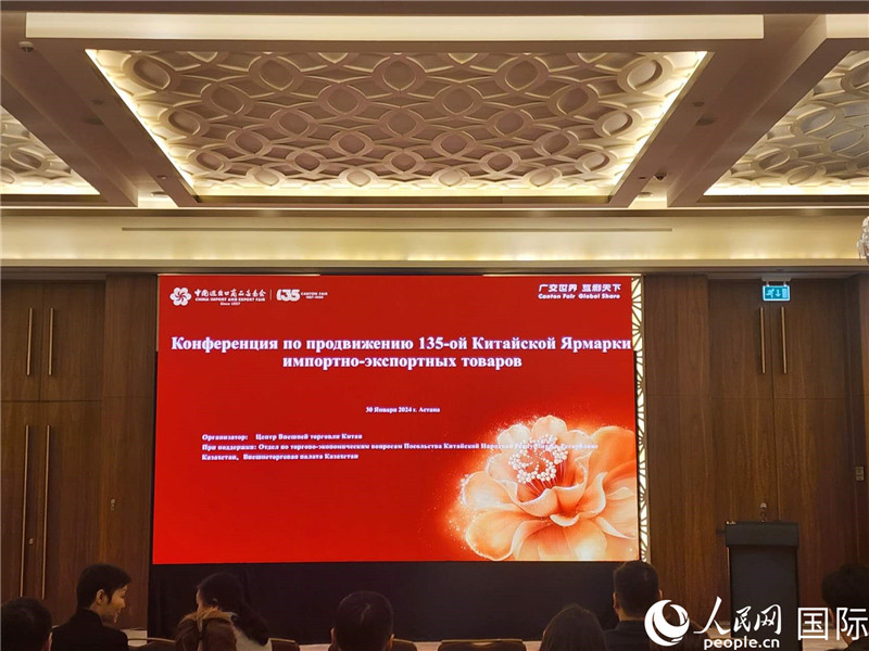 活動(dòng)現(xiàn)場(chǎng)。人民網(wǎng)記者 李強(qiáng)攝