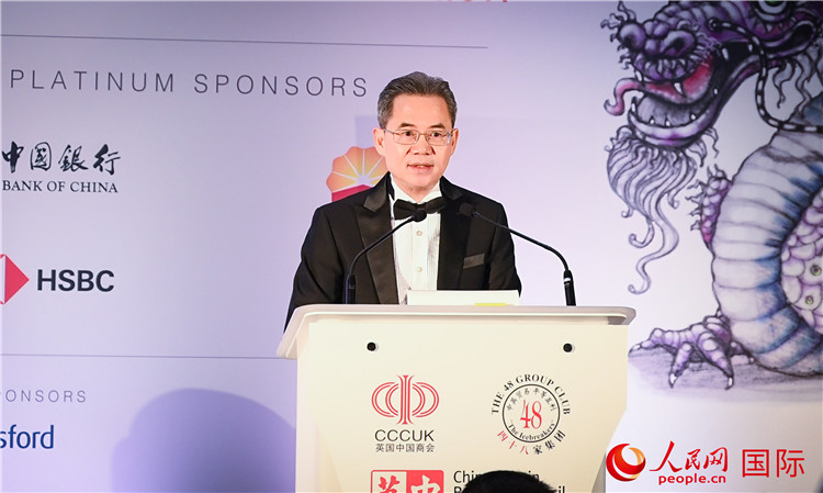 中國駐英國大使鄭澤光發(fā)表主旨演講。人民網(wǎng) 郭錦標(biāo)攝