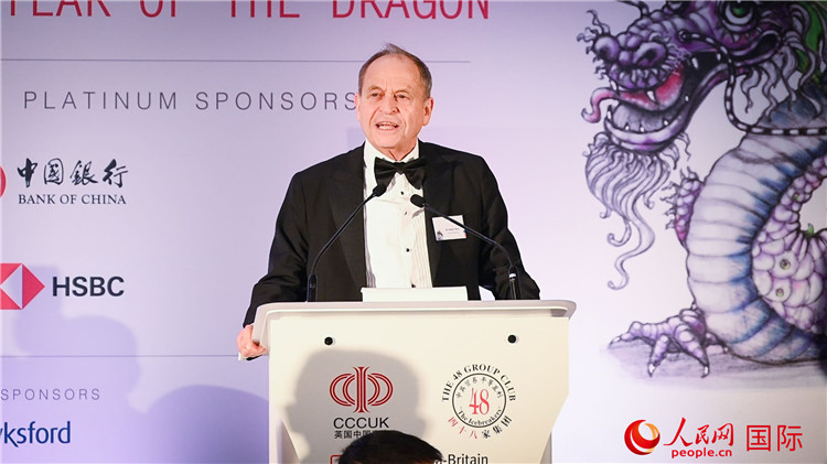 48家集團俱樂部主席斯蒂芬·佩里致辭。人民網(wǎng) 郭錦標(biāo)攝