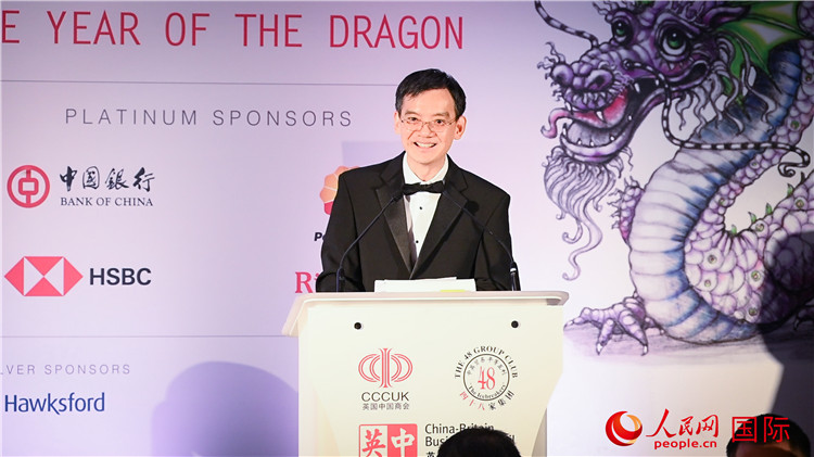 英國中國商會會長、中國銀行倫敦分行行長方文建致辭。人民網(wǎng) 郭錦標(biāo)攝