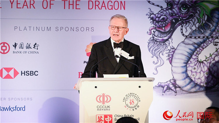 英中貿(mào)易協(xié)會主席古沛勤爵士致辭。人民網(wǎng) 郭錦標(biāo)攝