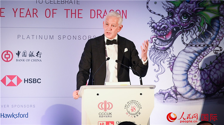 力拓集團董事會主席鮑達民致辭。人民網(wǎng) 郭錦標(biāo)攝