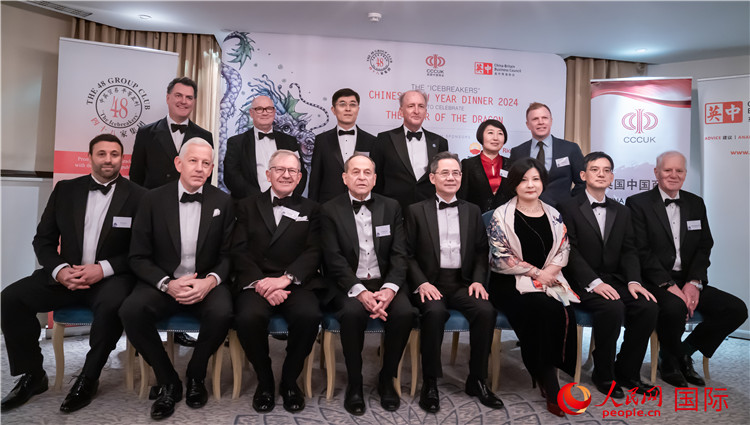 英國48集團俱樂部“破冰者”2024新春慶?；顒映晒εe辦。人民網(wǎng) 郭錦標(biāo)攝