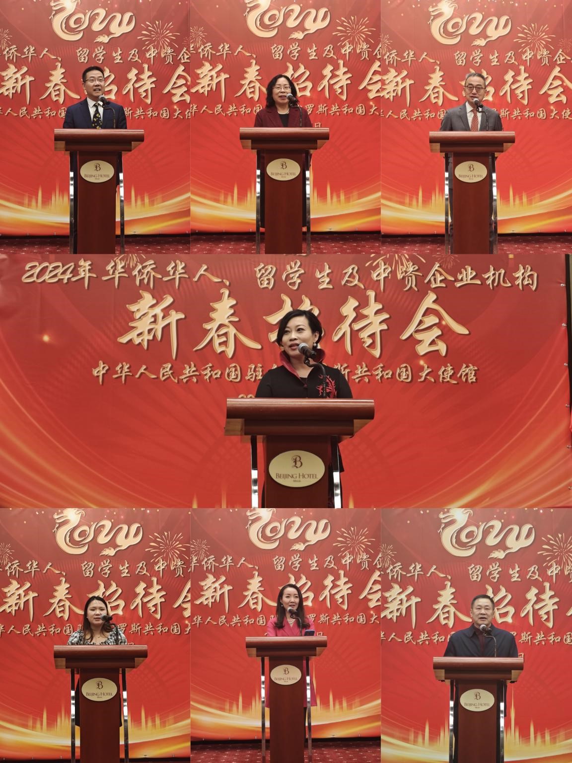 在白華僑華人、中資企業(yè)機構(gòu)、教師和留學(xué)生代表發(fā)言。駐白俄羅斯使館供圖