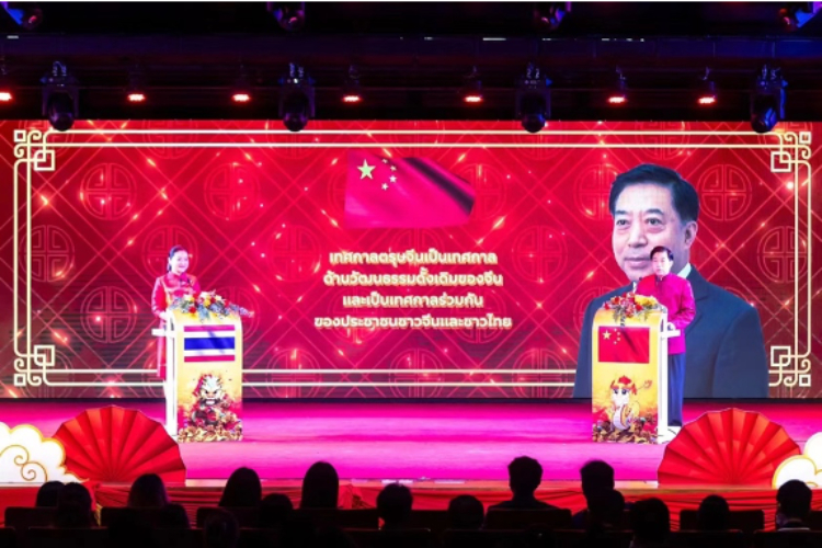 圖為2024“歡樂(lè)春節(jié)”中泰互致新春賀辭活動(dòng)現(xiàn)場(chǎng)。 中國(guó)駐泰國(guó)大使館文化處供圖