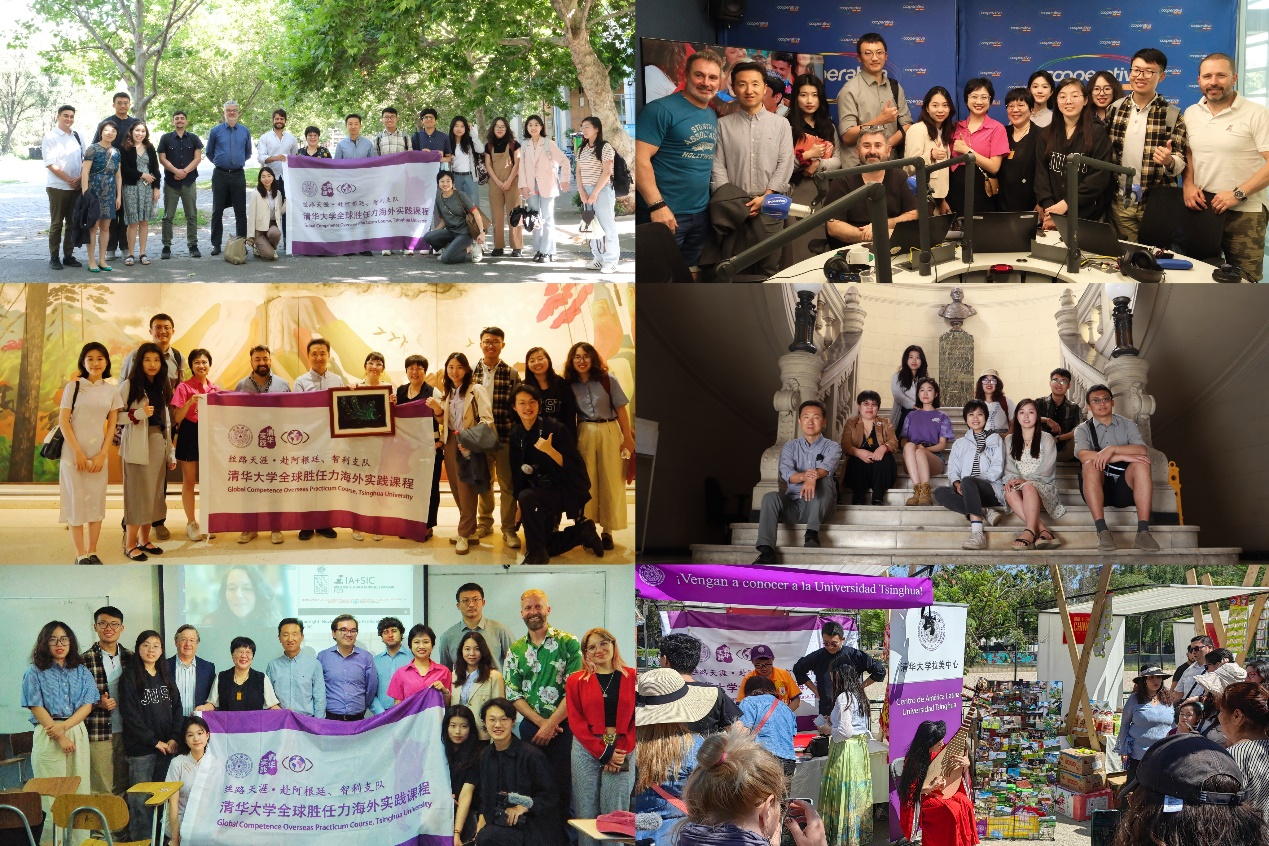 支隊在智利開展交流活動。清華大學(xué)“絲路天涯”全球勝任力海外實踐課程支隊供圖