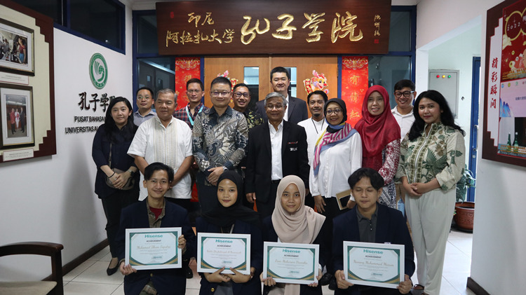 中印尼嘉賓與獲獎學(xué)生合影。阿拉扎大學(xué)孔子學(xué)院供圖