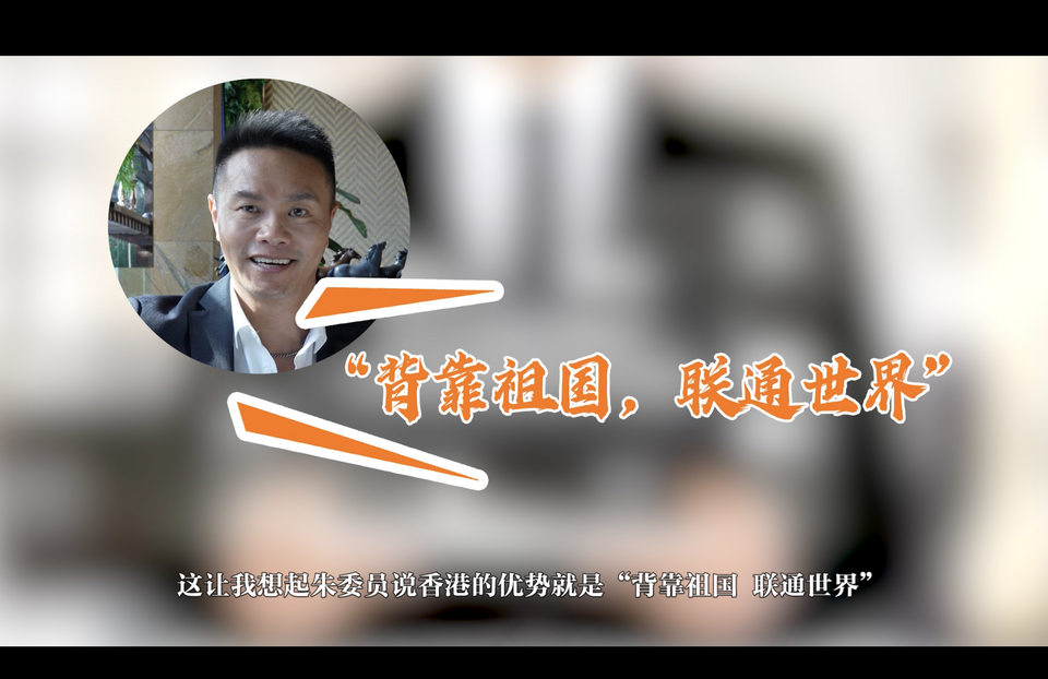 外媒唱衰中國經(jīng)濟？看政協(xié)委員如何證偽_fororder_Screenshot 2024-03-09 at 23.38.33