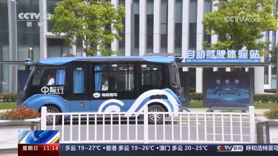 前沿技術(shù)催生新產(chǎn)業(yè)、新模式、新動能 科技創(chuàng)新滿足百姓美好生活新期待