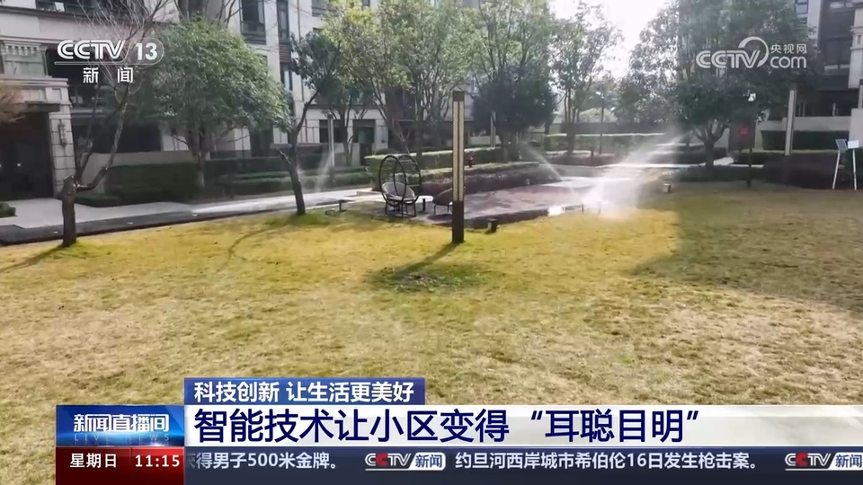 前沿技術(shù)催生新產(chǎn)業(yè)、新模式、新動能 科技創(chuàng)新滿足百姓美好生活新期待