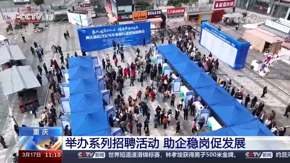 企業(yè)訂單漲 用工需求旺 系列招聘活動(dòng)全力穩(wěn)就業(yè)、保用工、促發(fā)展