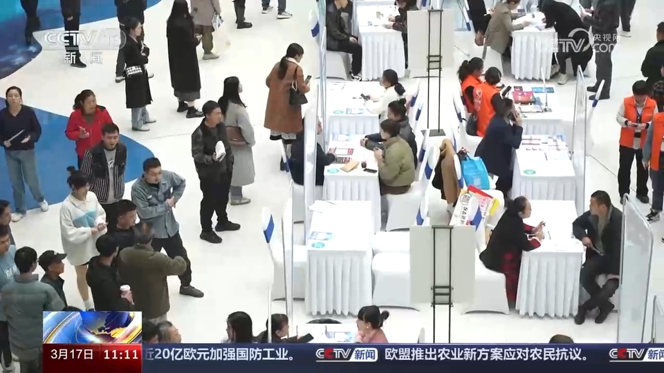 企業(yè)訂單漲 用工需求旺 系列招聘活動(dòng)全力穩(wěn)就業(yè)、保用工、促發(fā)展