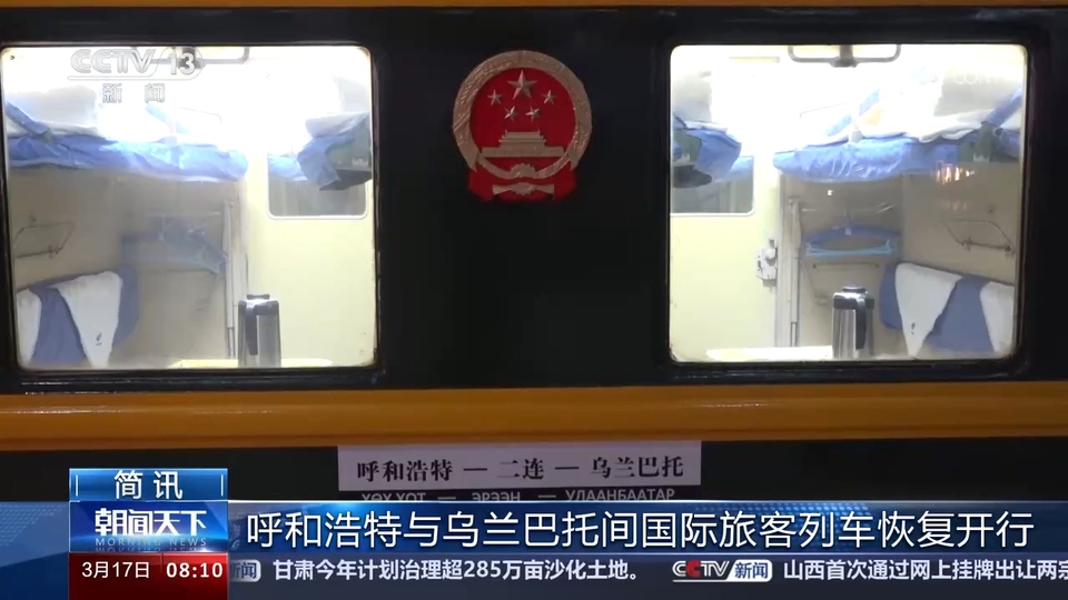 各地重大工程建設(shè)加快推進 我國經(jīng)濟社會發(fā)展涌動勃勃生機