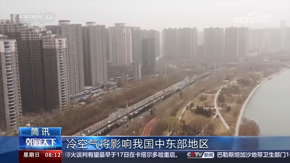 各地重大工程建設(shè)加快推進 我國經(jīng)濟社會發(fā)展涌動勃勃生機